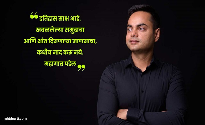 insta post caption marathi