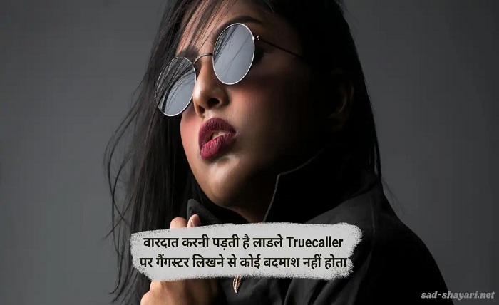 attitude shayari😎😎😎 boy